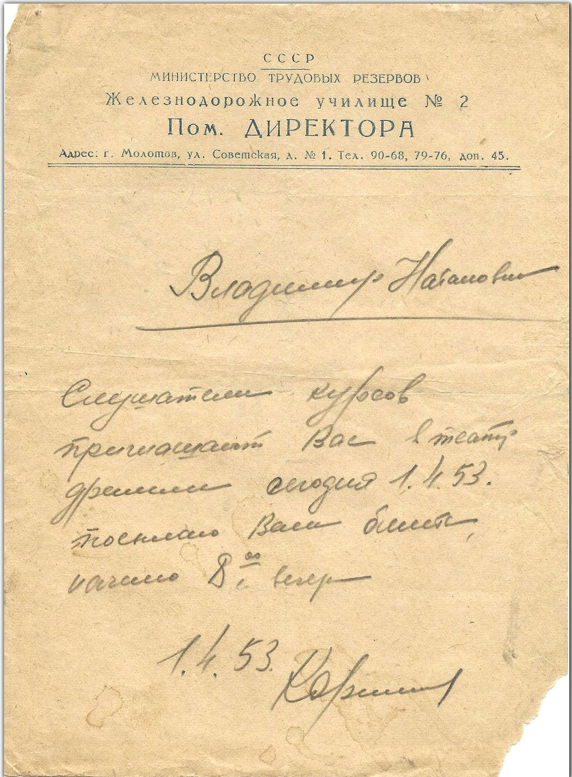 01.04.1953