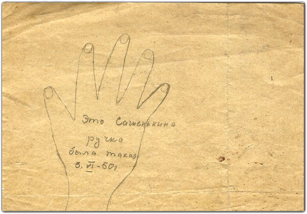 03.06.1950