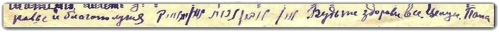 06.01.1950