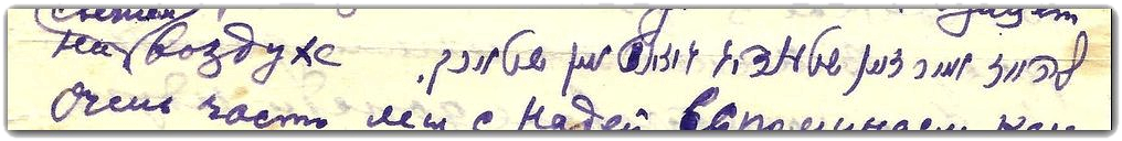 08.08.1950