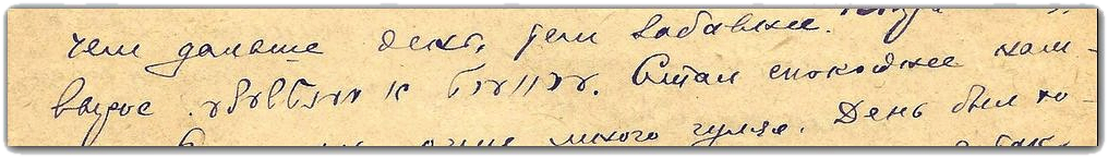 09.06.1950