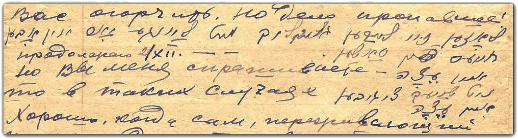 09.11.1953