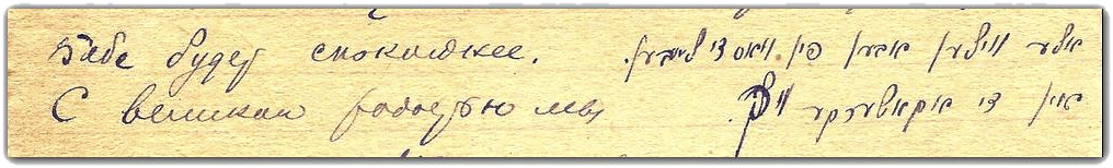 12.04.1950
