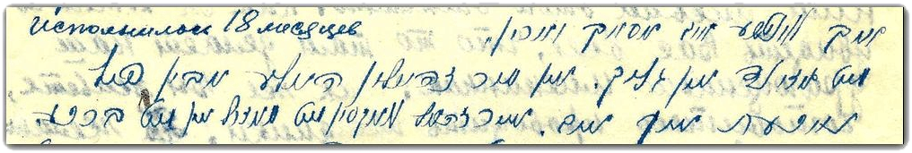 21.10.1951