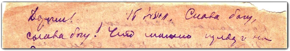 23.04.1950