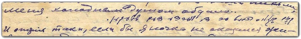 26.12.1953