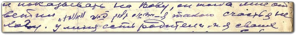 26.12.1953