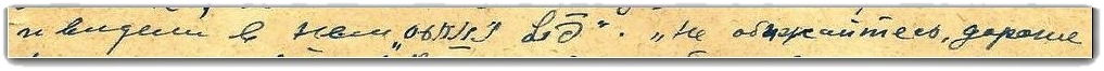 27.07.1950