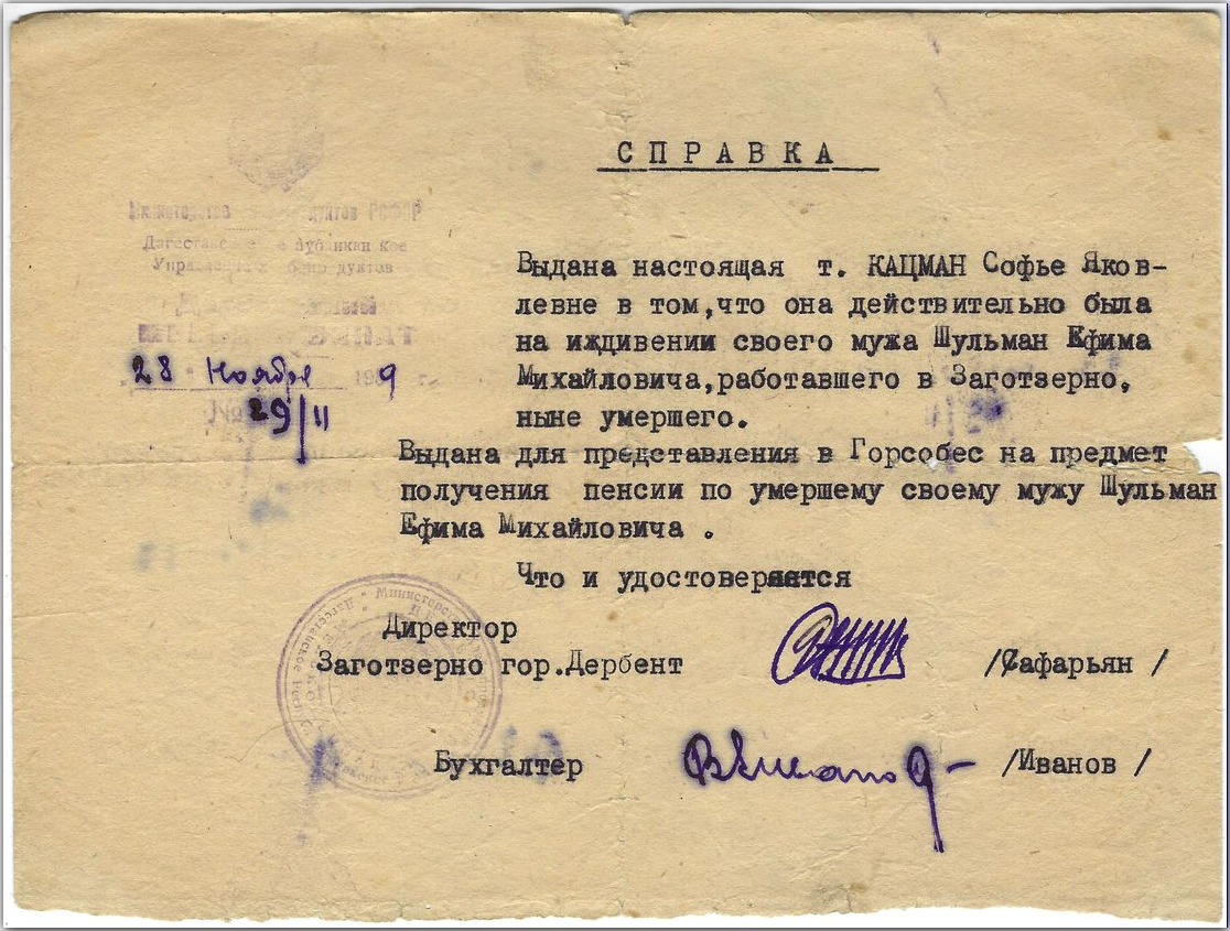 28.11.1959