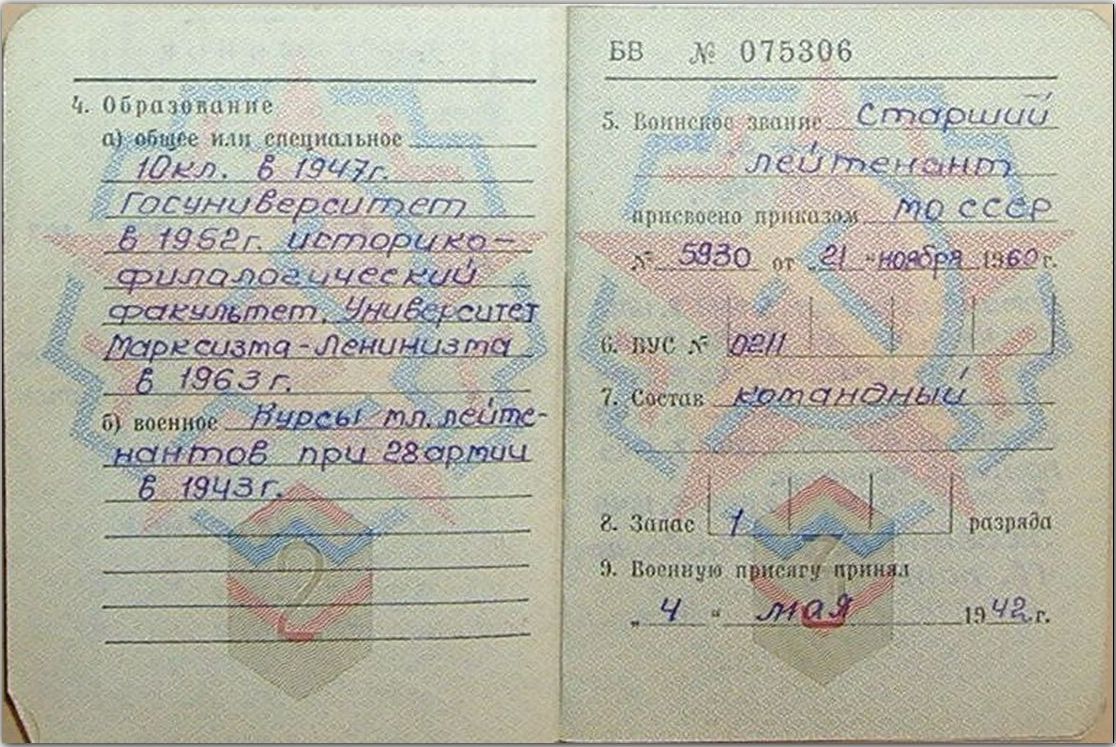 25.01.1968