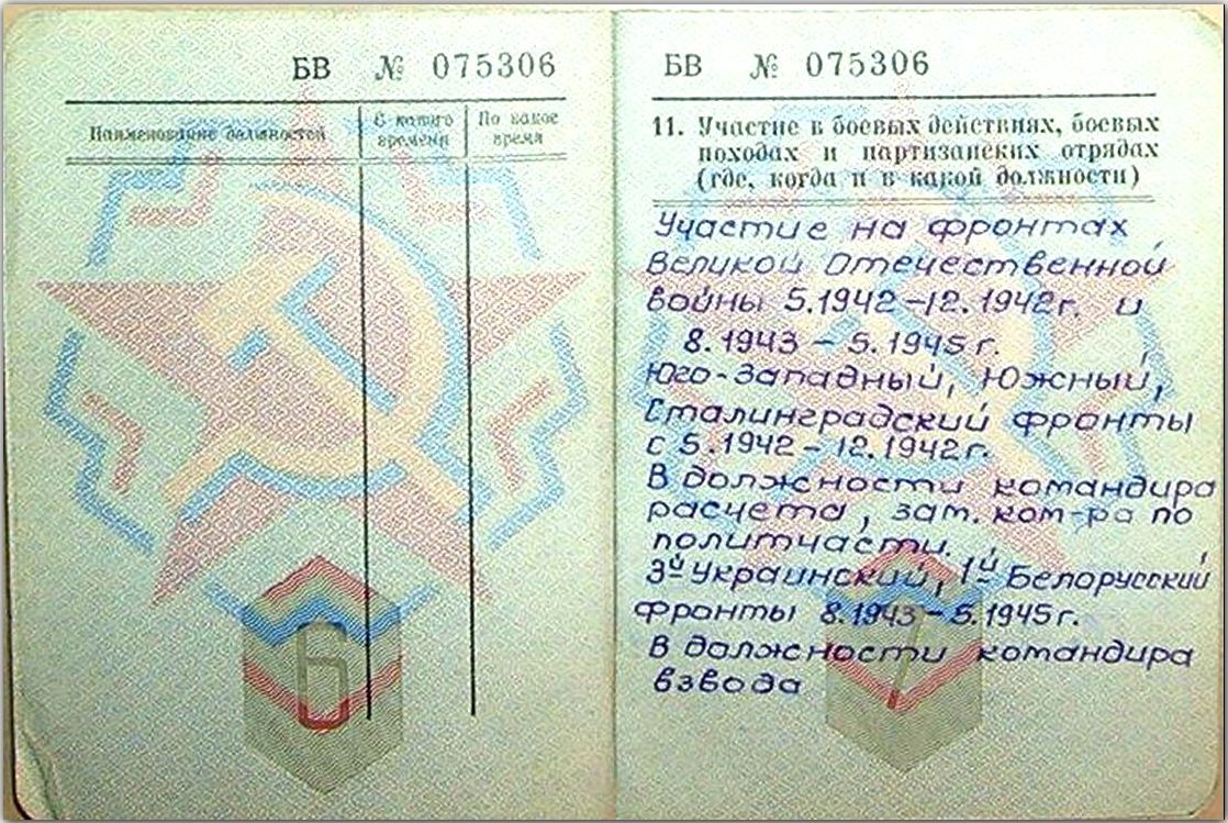 25.01.1968