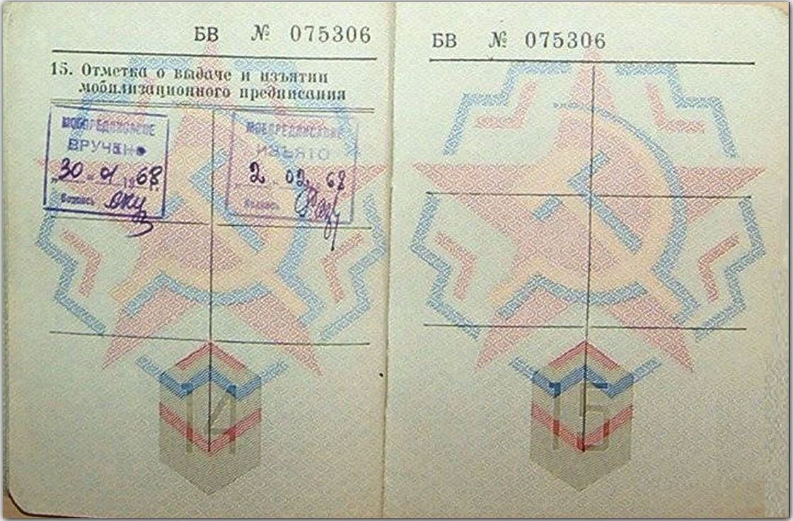 25.01.1968