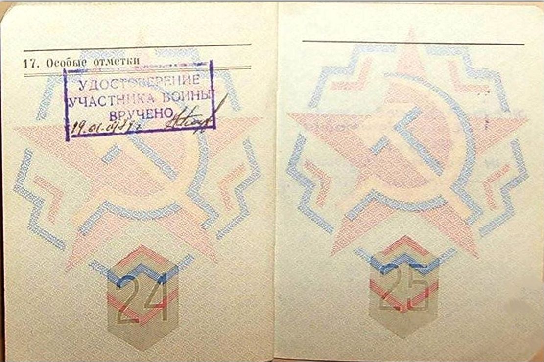 25.01.1968