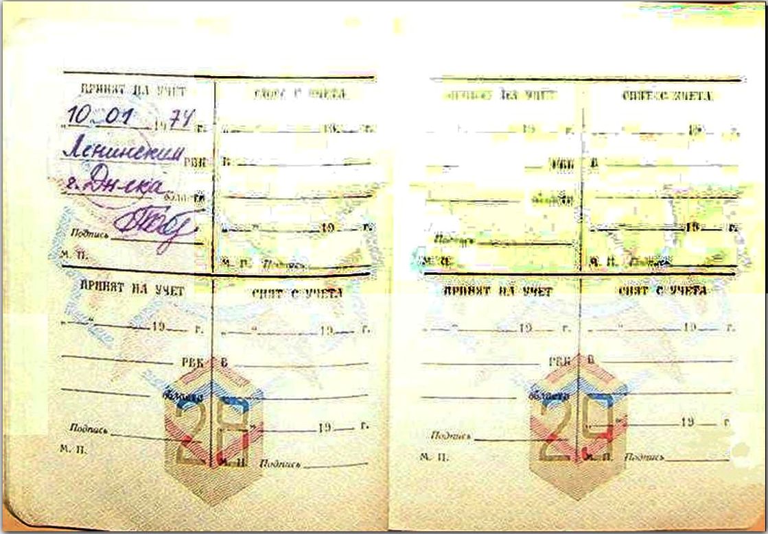 25.01.1968