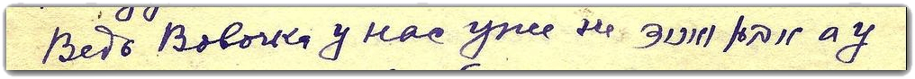 ХХ.04.1950