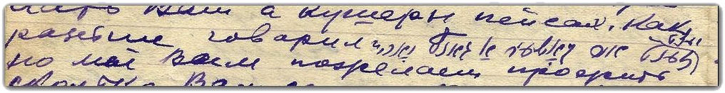 xx.04.1954