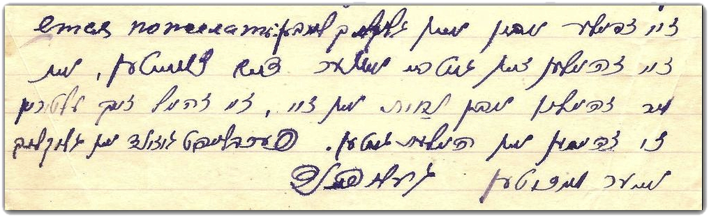 ХХ.09.1949