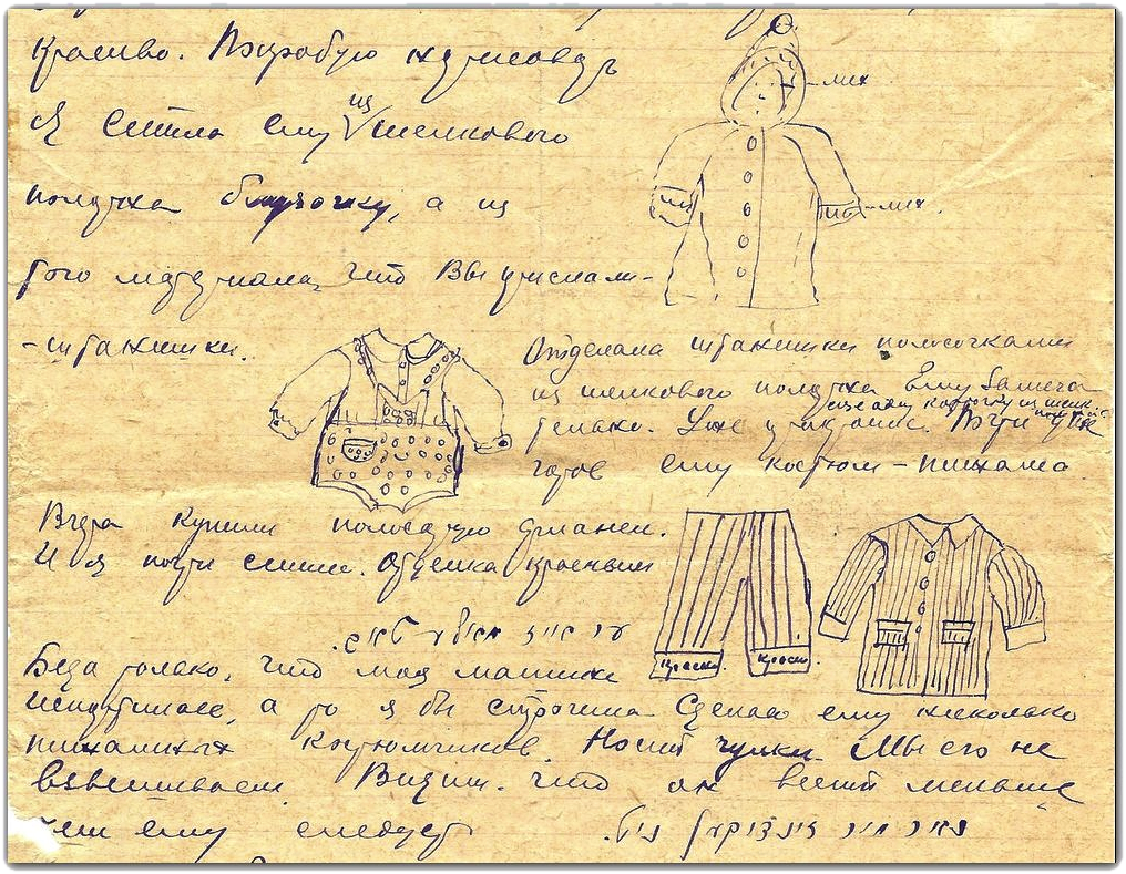 ХХ.10.1950