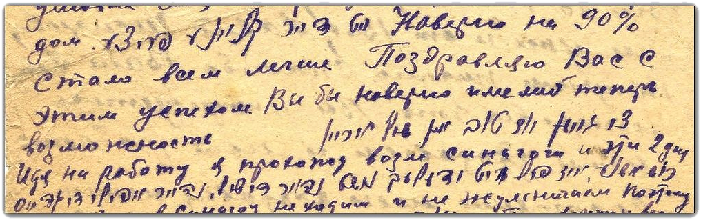 13.09.1950