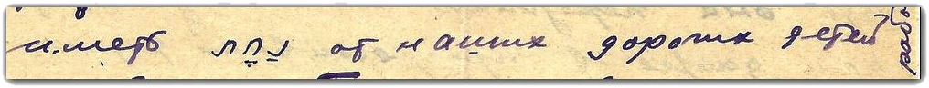 31.05.1950